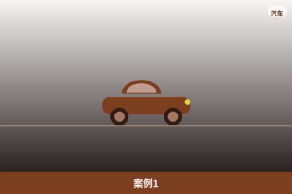 本地标杆客户